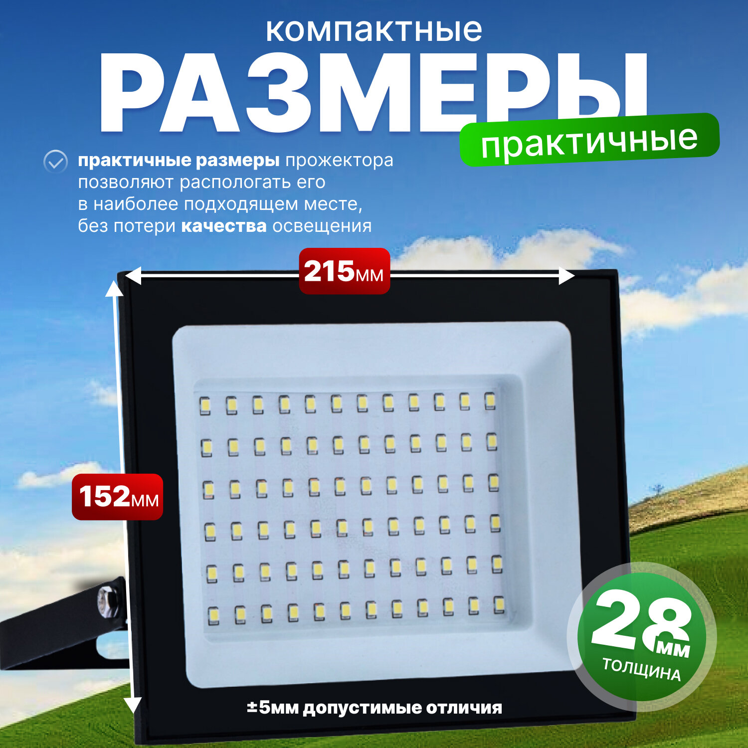 Обзор: Прожектор светодиодный KRONUS 100Вт 6500K IP65 220V
