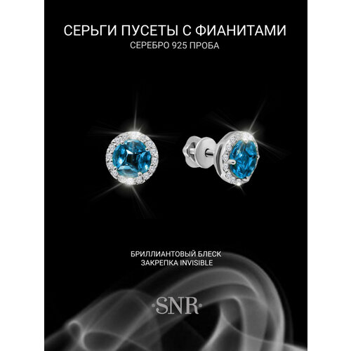 фото Серьги пусеты skazka natali romanovoi, серебро, 925 проба, родирование, фианит, размер 9 мм, , серебристый/синий