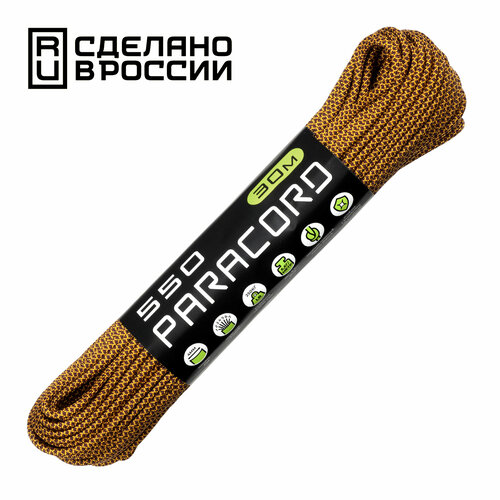 Паракорд 550 CORD nylon 30м RUS (bordo snake)