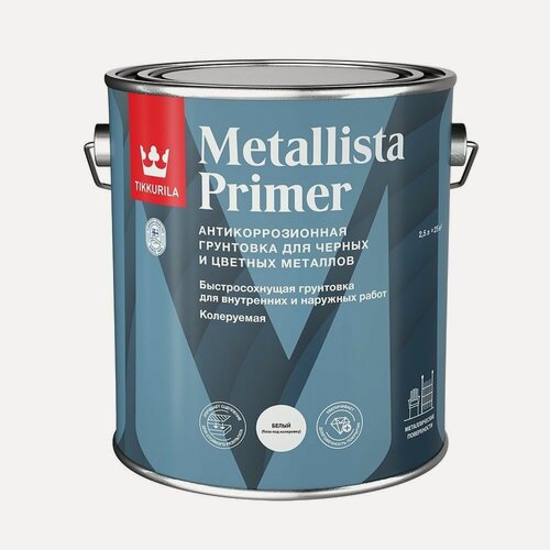 Изображение товара Грунтовка для металла Tikkurila / Tikkivala Metallista Primer (2,5л)