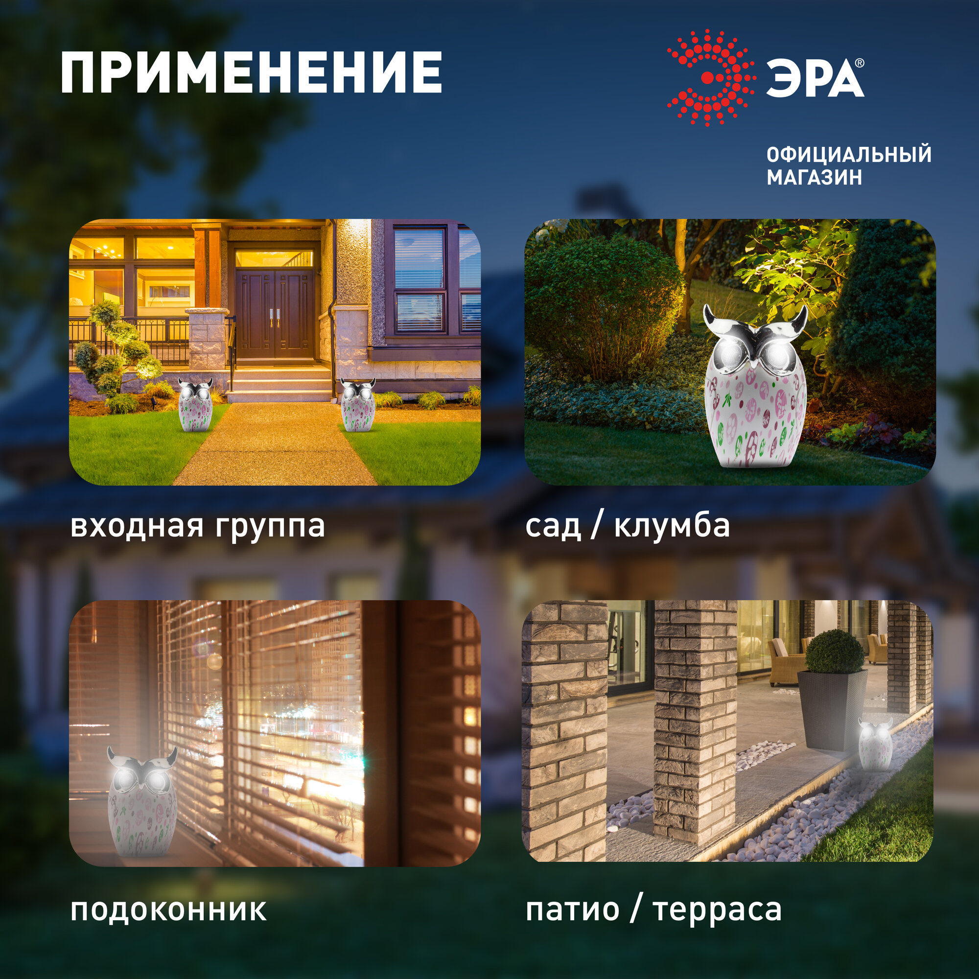 Фигурка садовая Эра «Золотистый ретривер» ERASF22-05 на солнечных батареях 48 см цвет золотистый теплый белый свет - фото №7