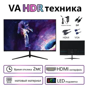 CrystalStorm 22" Монитор CS-GAMING для пк, черный матовый