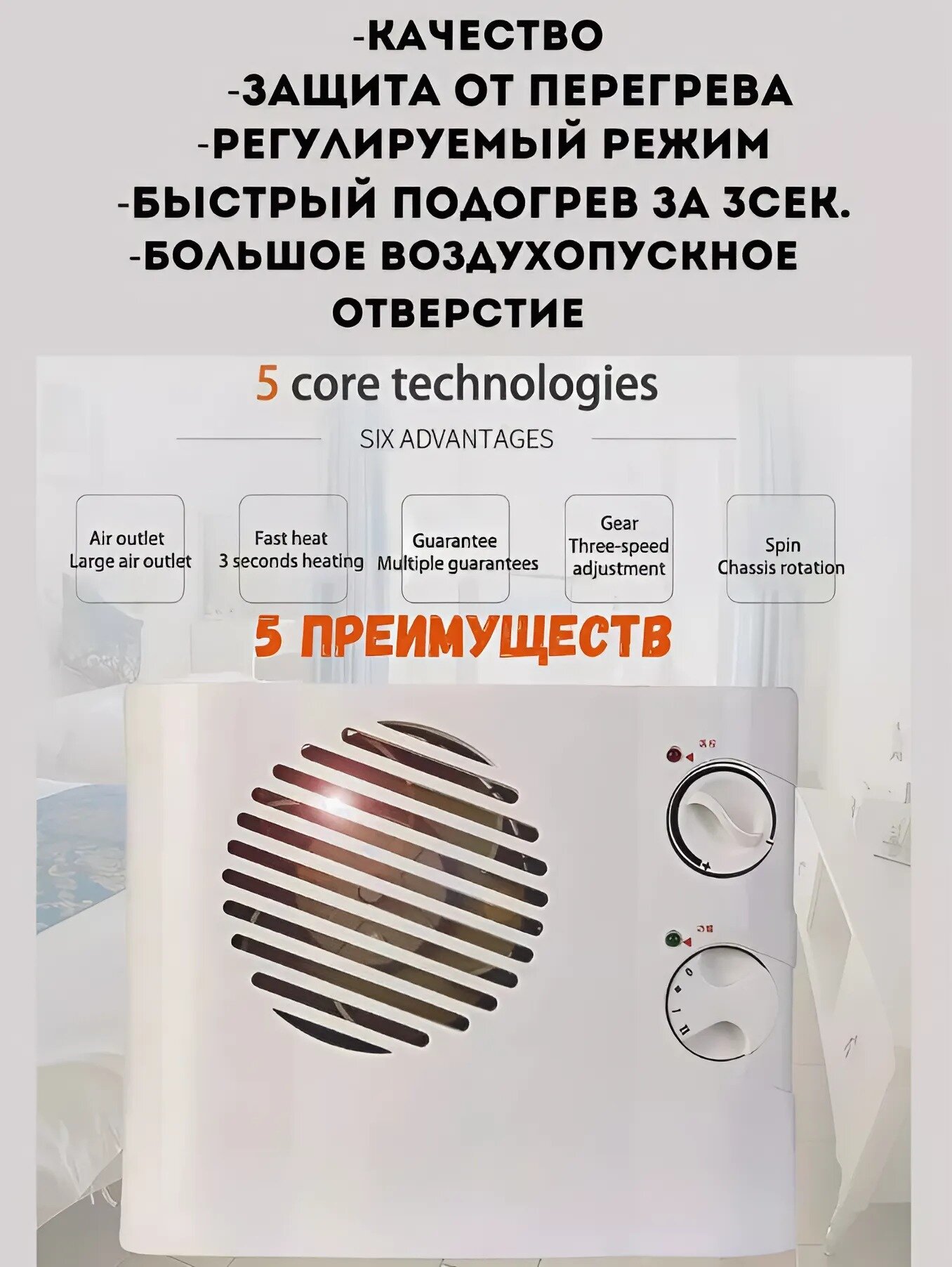 Изображение Обогреватель-тепловентилятор электрический SOKANY SK-1655