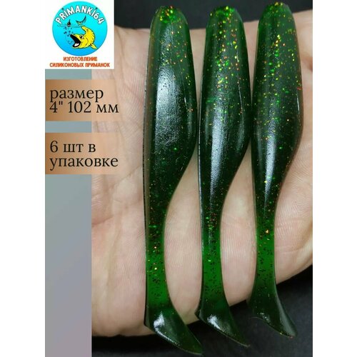 Силиконовая приманка Turbo 4