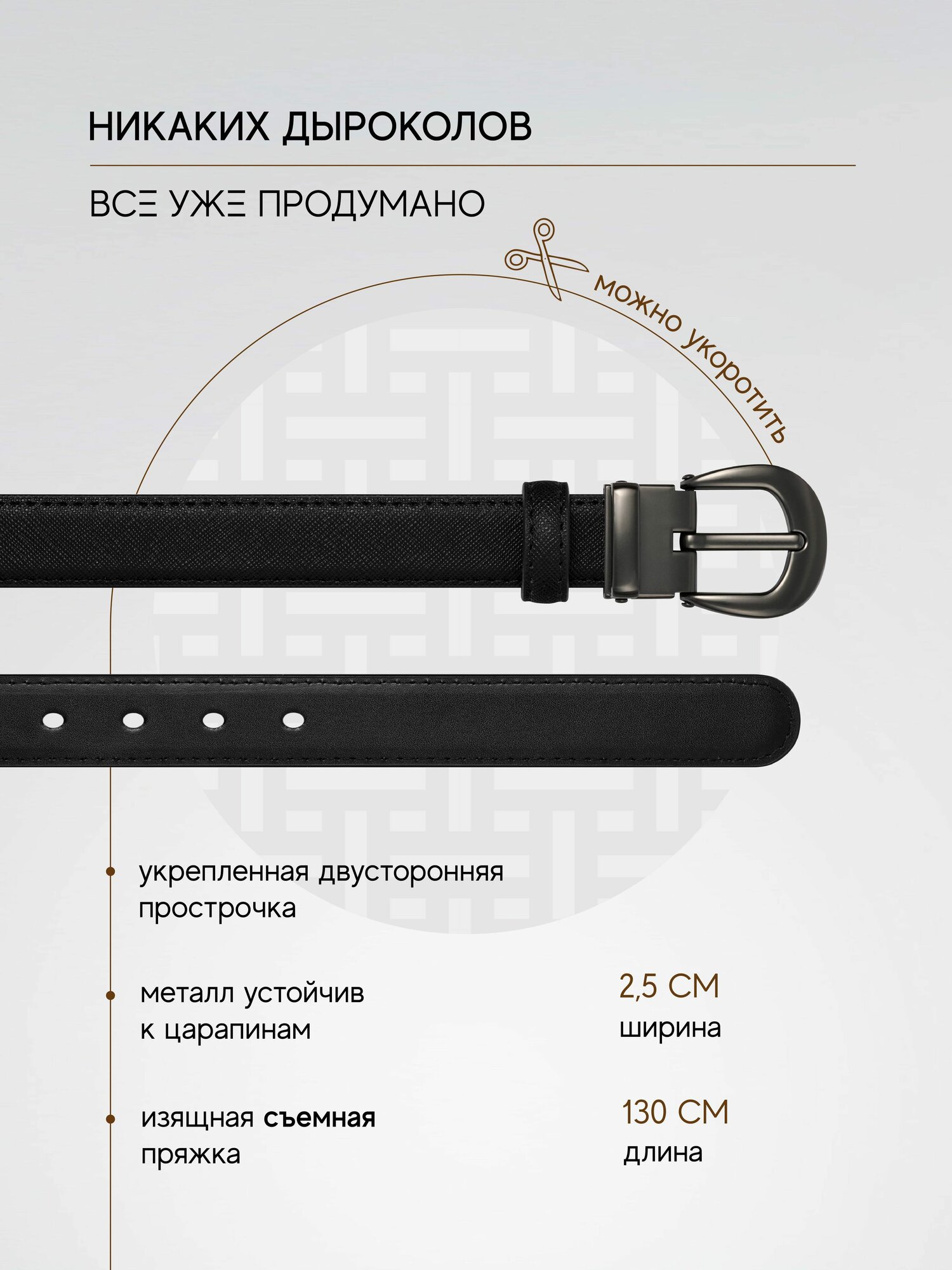 Ремень TEZZE для женщин, размер 130 — фото 1