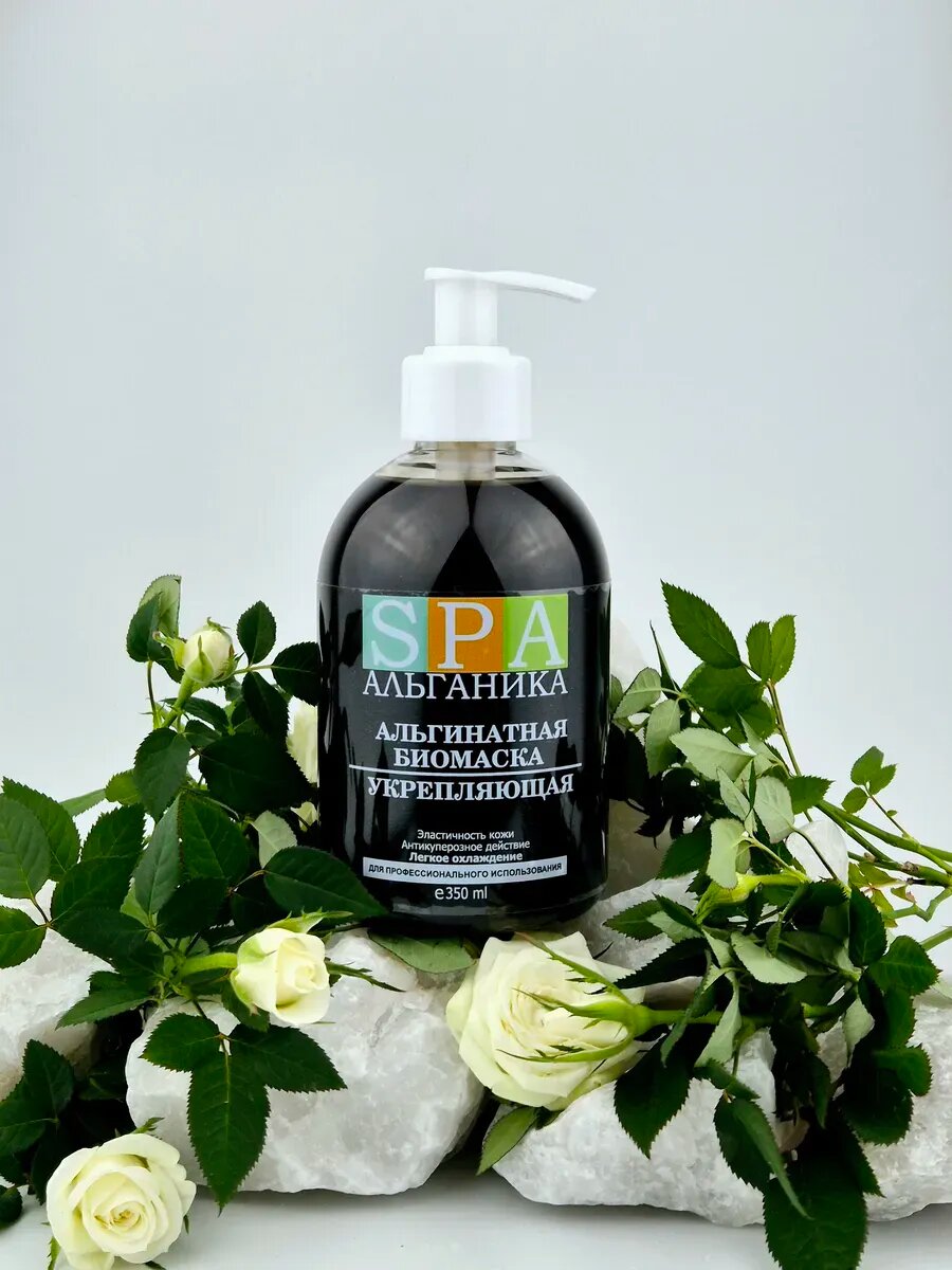Альгинатная гелевая маска Укрепляющая антикуперозная 350 мл. — фото 1