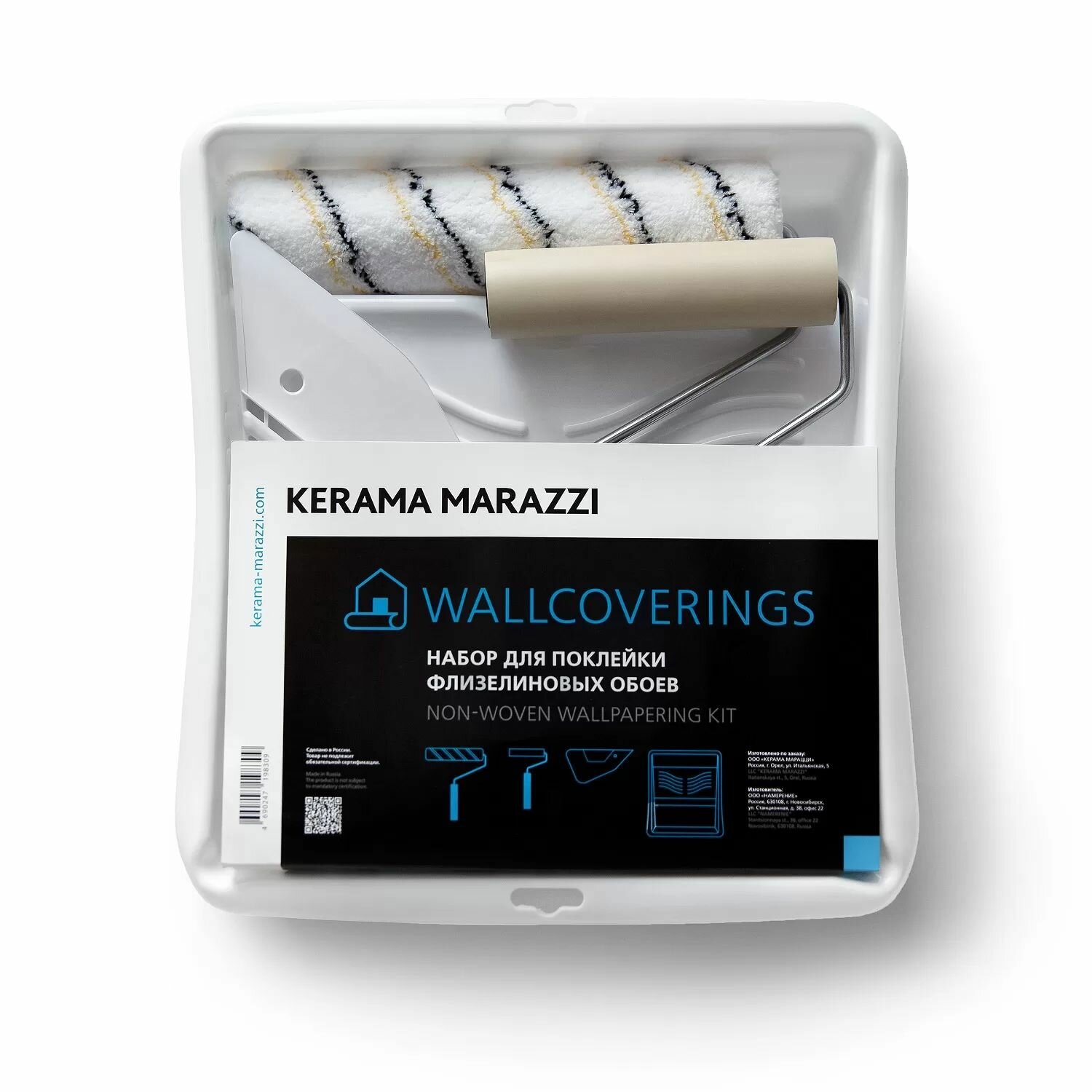 Набор для поклейки обоев виниловых на флизелиновой основе KERAMA MARAZZI