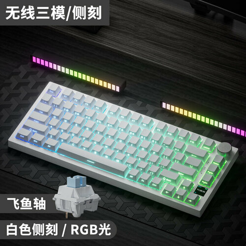 Механическая игровая клавиатура AJAZZ AK820 PRO беспроводнаяпроводная с подсветкой RGB 331800₽