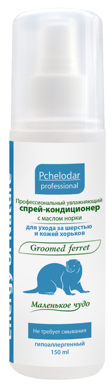 Спрей-кондиционер для хорьков PCHELODAR Groom Ferret увлажняющий с маслом норки (150 мл) — фото 1