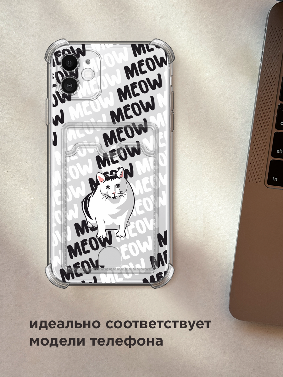 Чехол на Apple iPhone 11 (Айфон 11) с картой и принтом Кот мем — фото 1