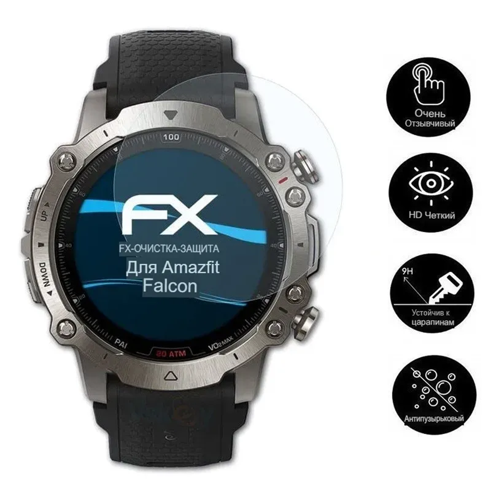Защитное стекло для Amazfit GTR 4/ Amazfit Falcon, олеофобный слой, противоударное, прозрачное 3D