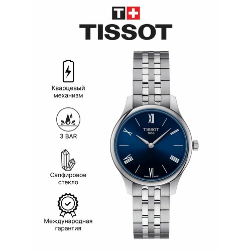 Tissot 1779678110