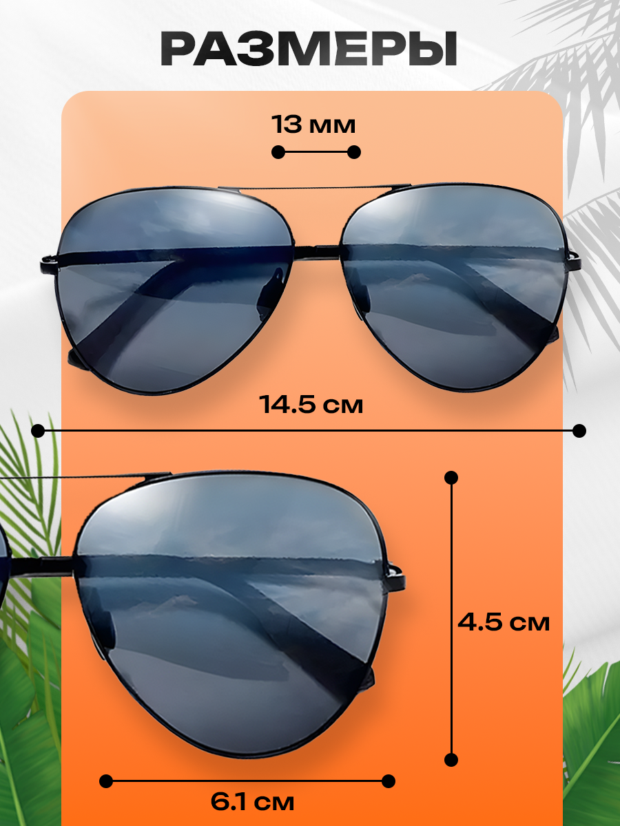 Солнцезащитные очки Xiaomi, черный — фото 1