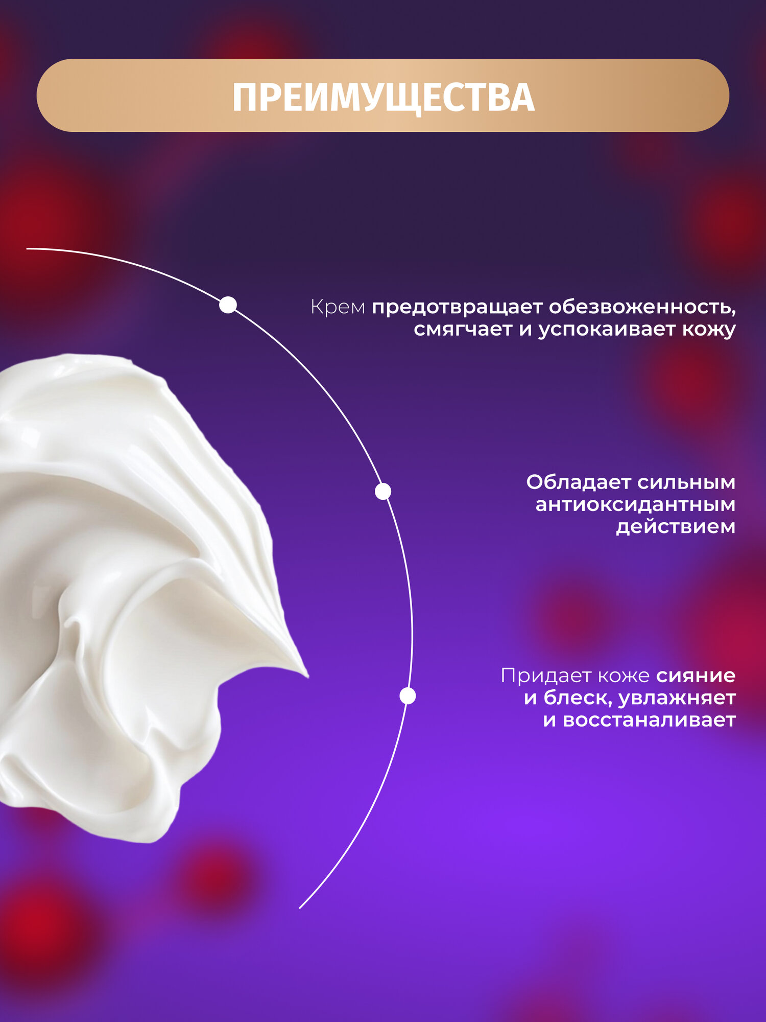 Крем для лица Bielenda Calcium + Q10 50+ мульти восстанавливающий день, 50 мл — фото 1