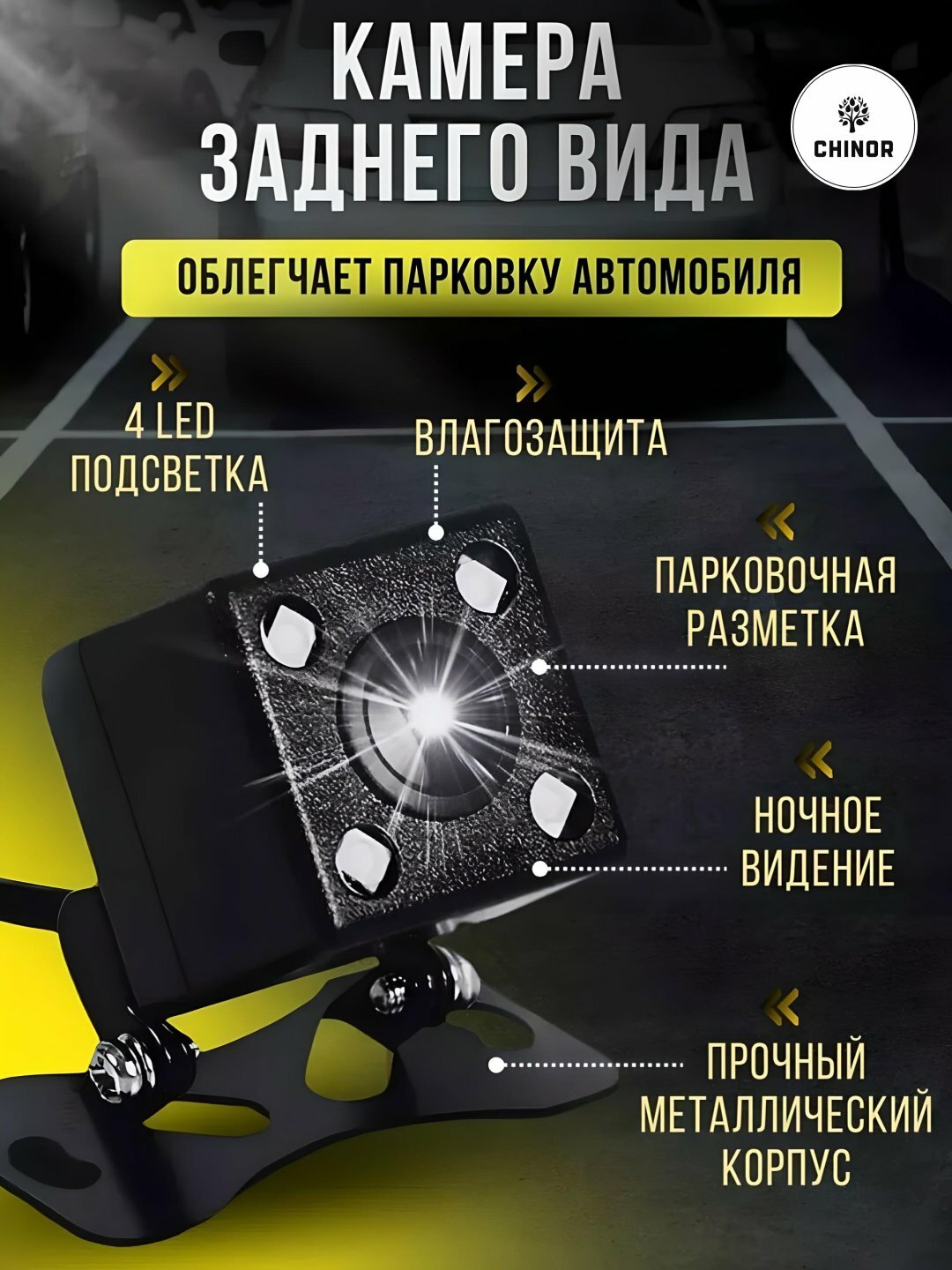 Зеркало заднего вида для автомобиля, универсальное с видеорегистратором — фото 1