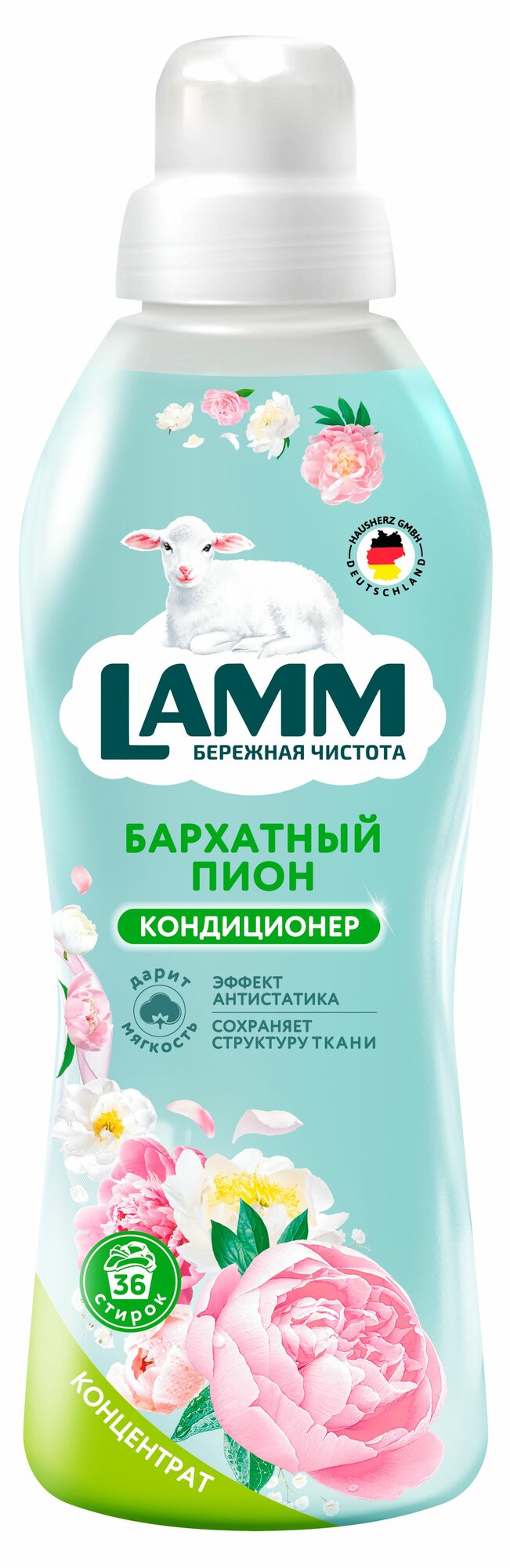 LAMM Бархатный Пион Кондиционер для Белья Универсальный, Бесфосфатный, 910 мл