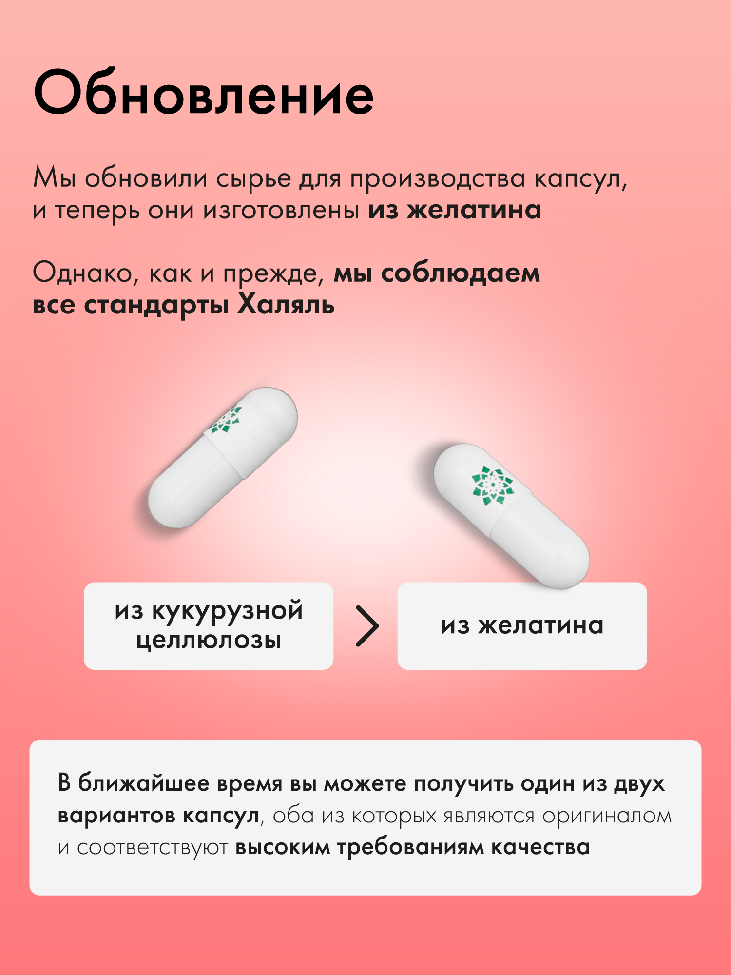 Гиалуроновая кислота Natural Health в капсулах , бад/витамины для лица, кожи и суставов, 60 капсул — фото 1
