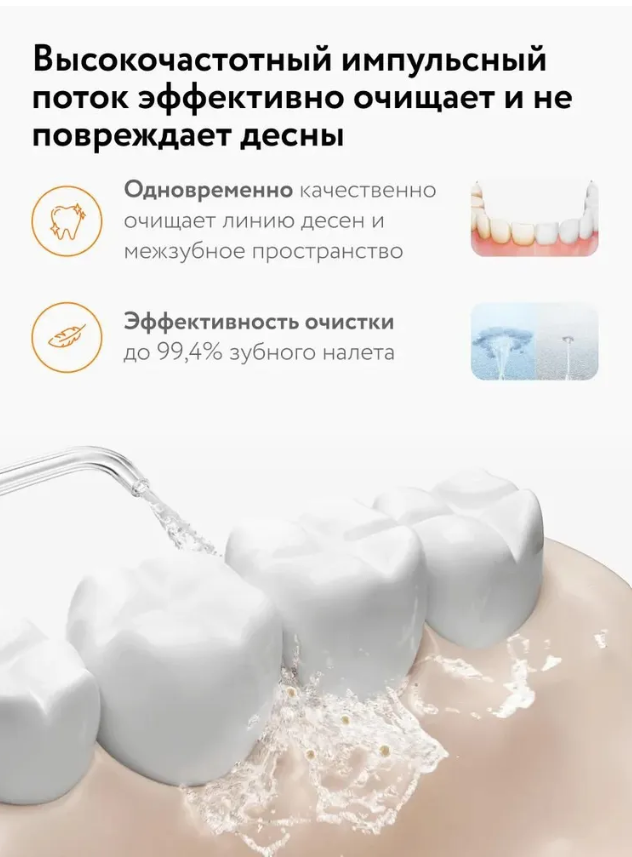 Диагностика неисправностей ирригатора Xiaomi Mijia