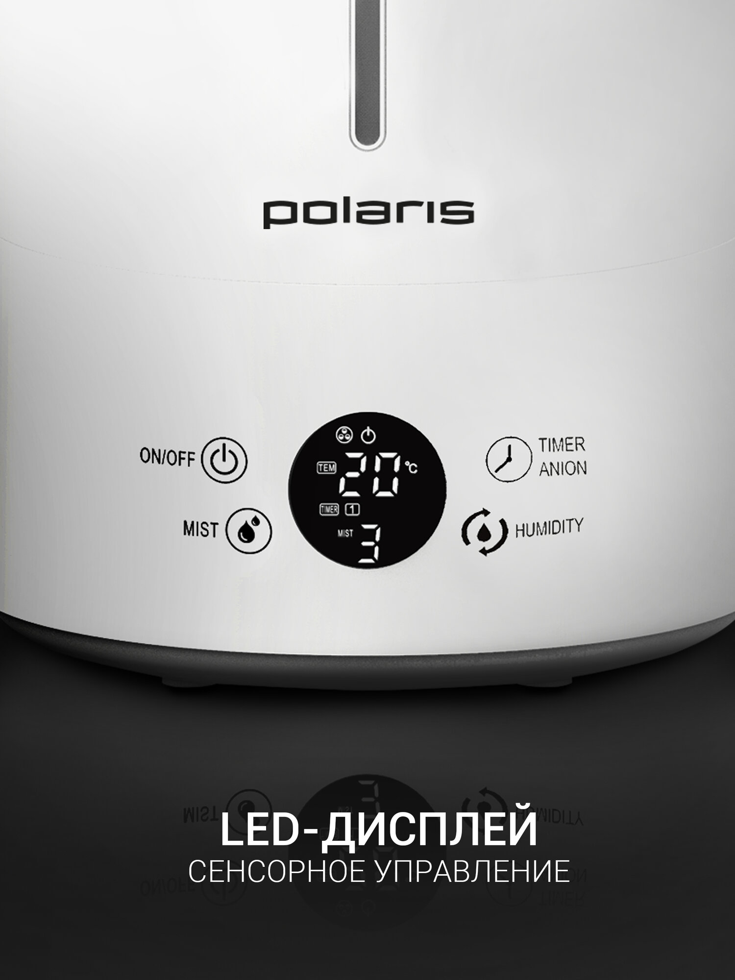 Увлажнитель воздуха Polaris PUH 7804 TF, верхний залив, ионизация, сенсорное управление — фото 1