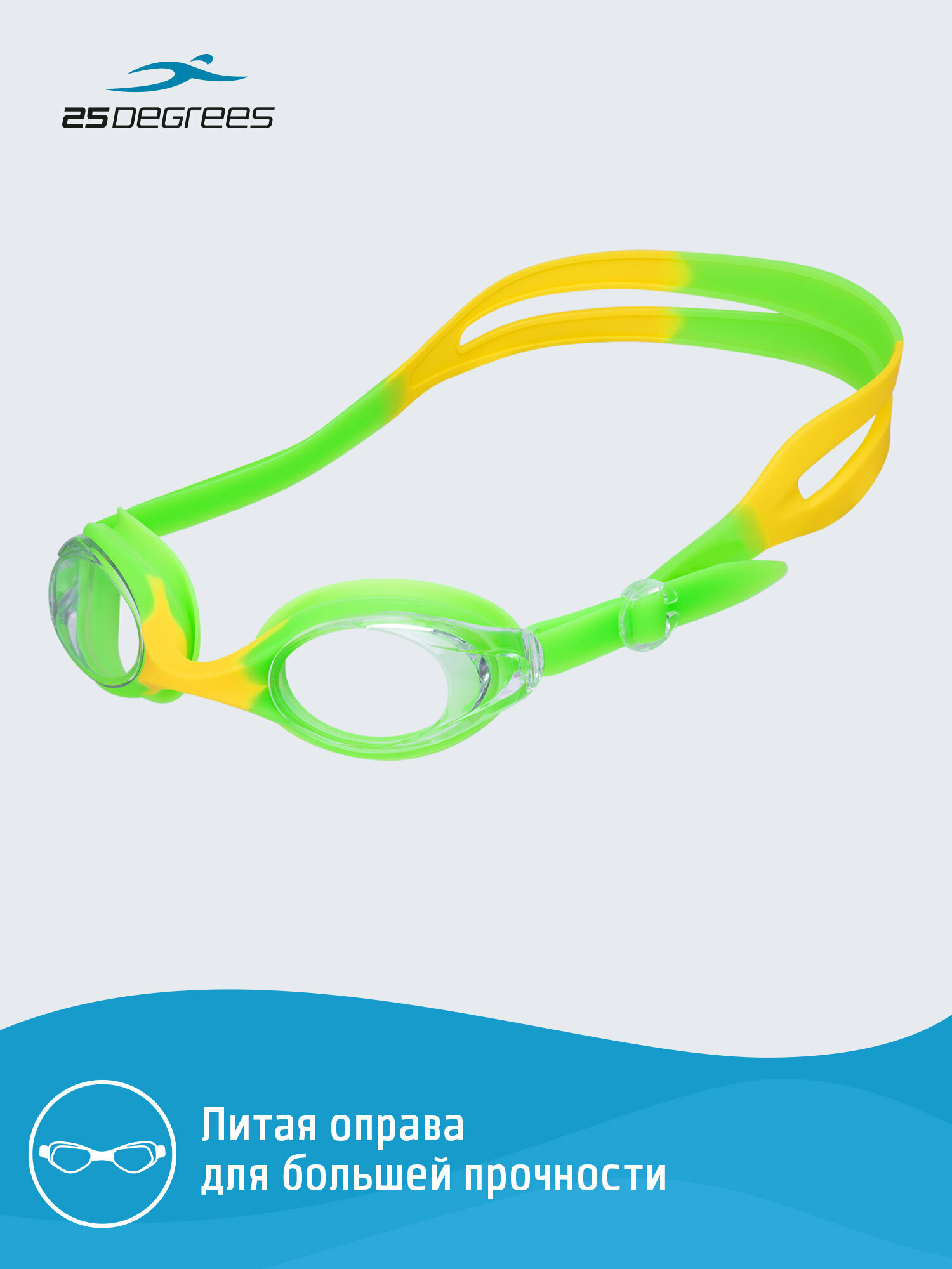 Очки для плавания 25DEGREES Dikids зеленые детские с футляром — фото 1