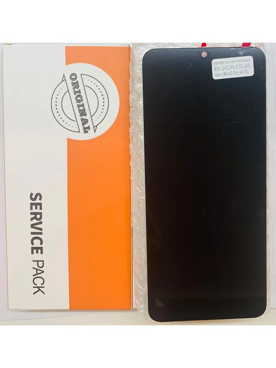Дисплей Redmi 14c/Poco C75/A3 Pro/A4 5G
