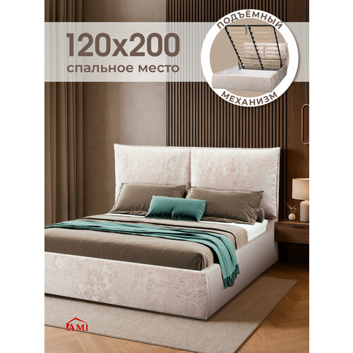 фото Полутороспальная кровать 120х200 с подъемным механизмом британия, мягкое изголовье, бархат серо-бежевый, ами мебель ami