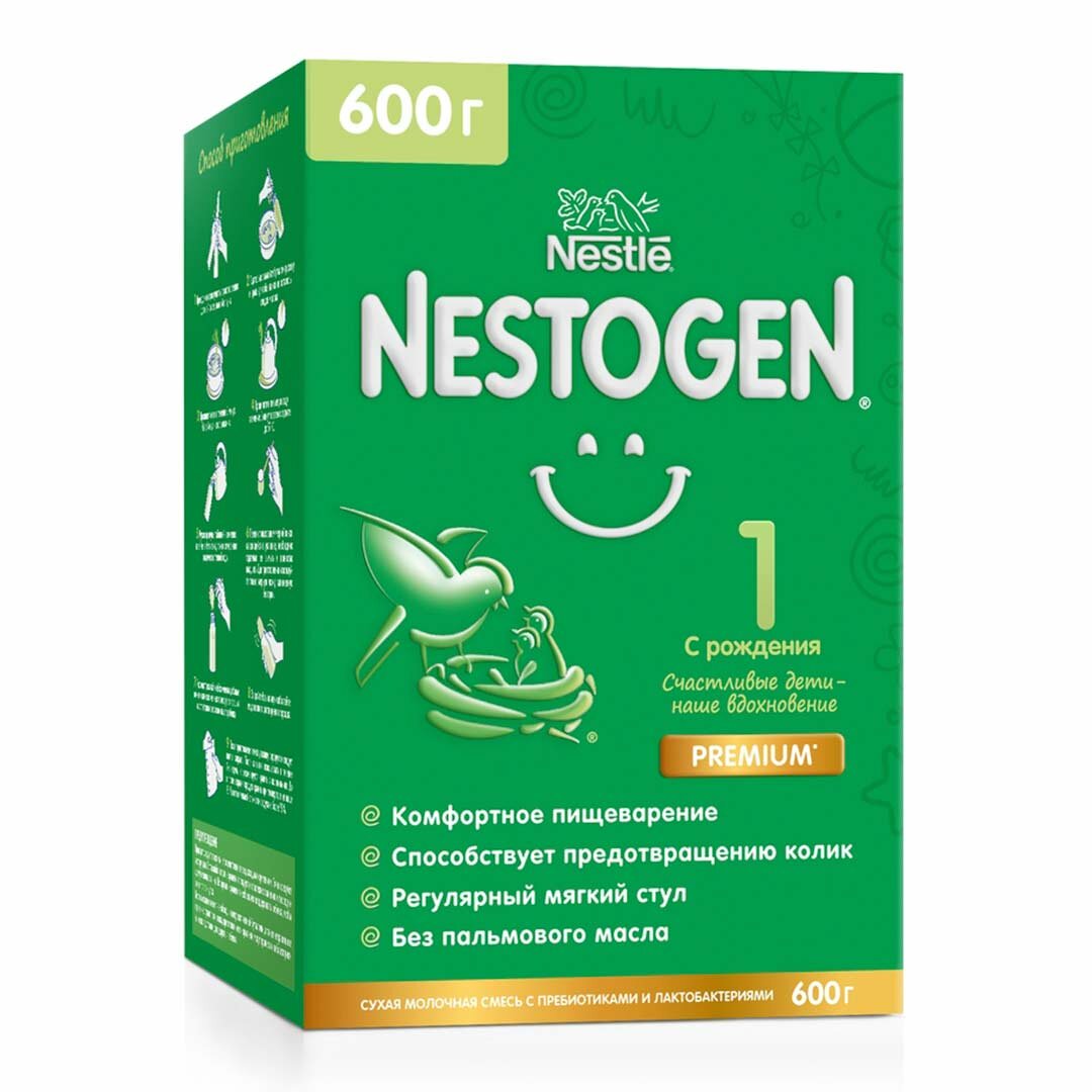 Детская смесь Nestogen Nestlé 1, с рождения до 6 месяцев, для регулярного стула, картонная упаковка, 600г