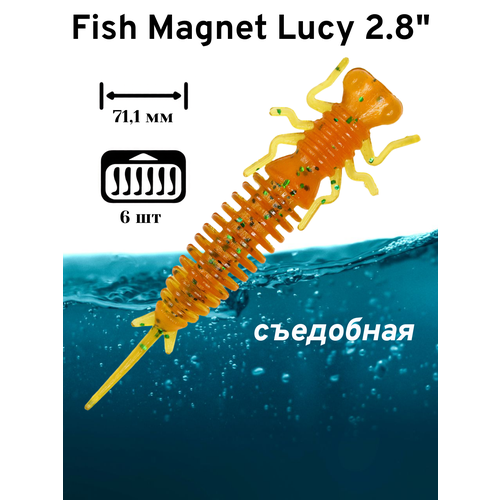 Силиконовая приманка мягкая съедобная Fish Magnet Lucy 2.8