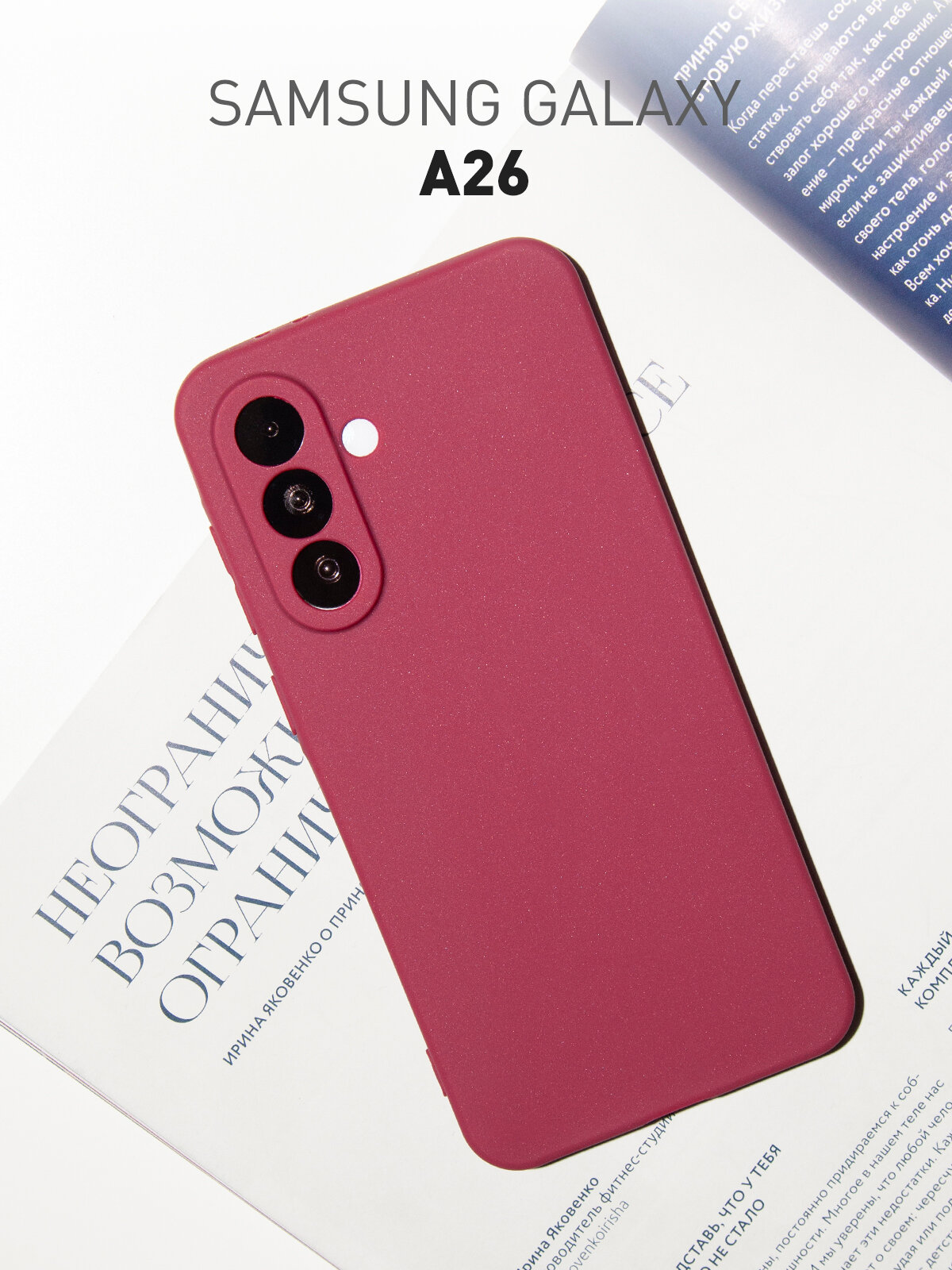 Матовый силиконовый чехол Rosco на Samsung Galaxy A26 (Самсунг Галакси А26), тонкий, винный