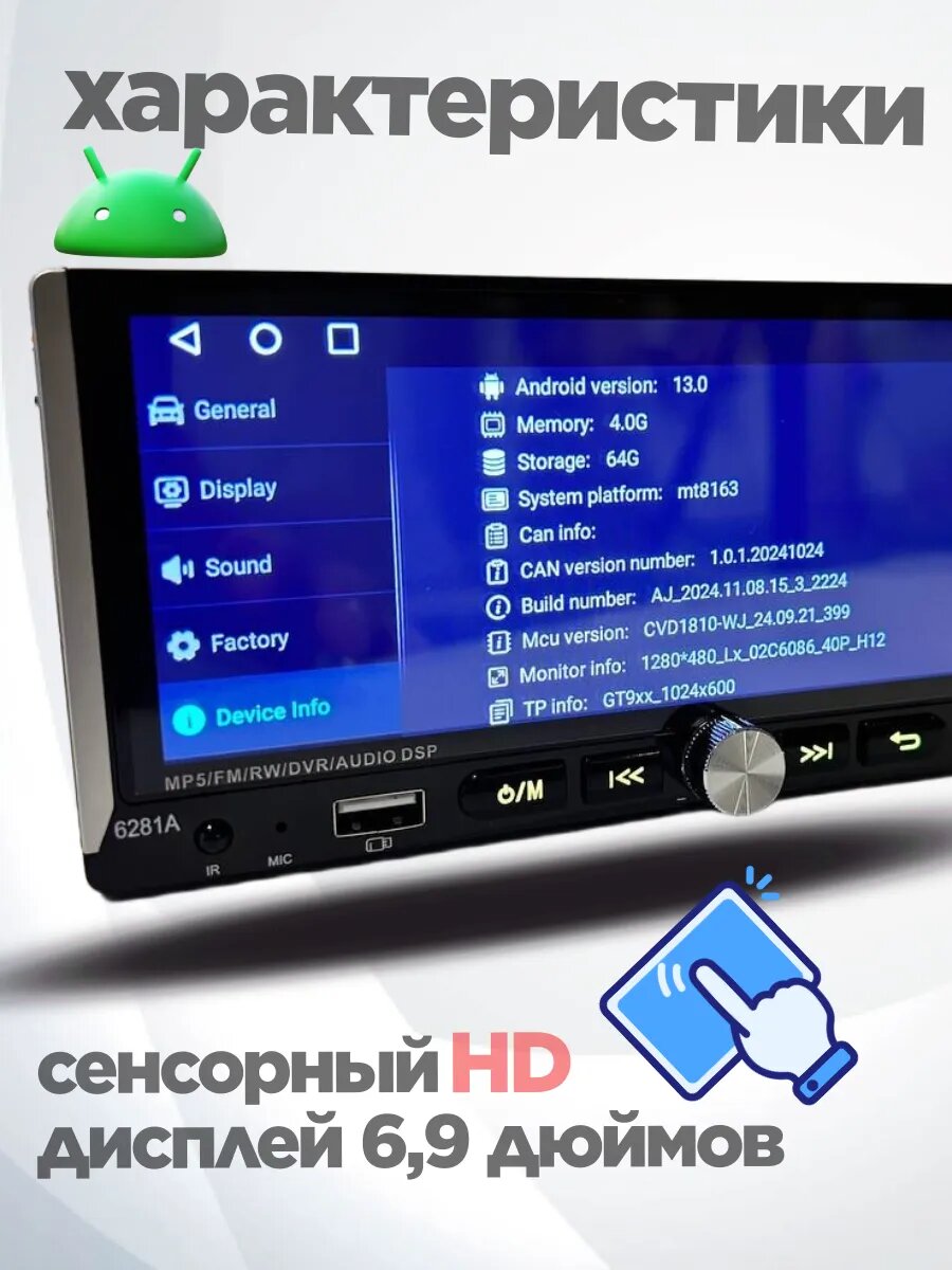 Автомагнитола Auto-Graff, 1 DIN, Android, с камерой заднего вида — фото 1