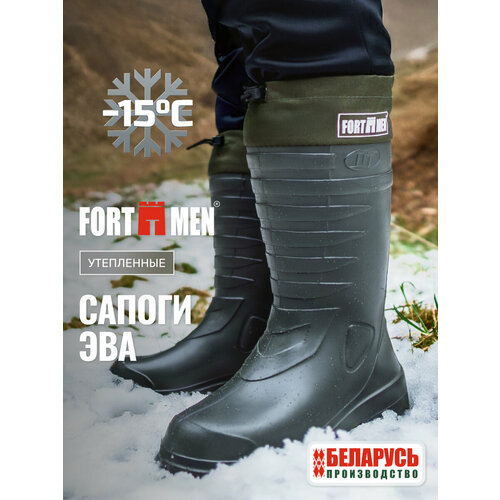 Сапоги ЭВА утепленные, водонепроницаемые, зимние, мужские, р-р 44