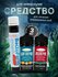 Средство против грибковых инфекций у аквариумных рыб Фунговерин, 100 мл