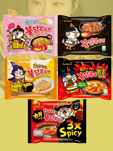 Изображение товара Лапша Hot Chicken Samyang, 700г, 5 вкусов, с соусом, халяль, без ГМО, 5 порций
