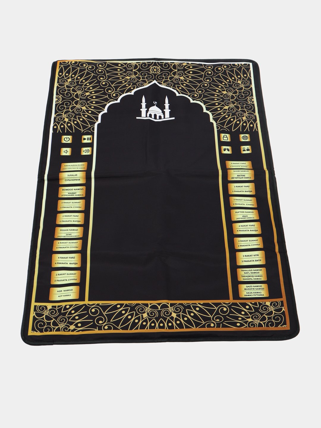 Электронный учитель, на 5 языках, 5 раз по времени, молитвенный учитель