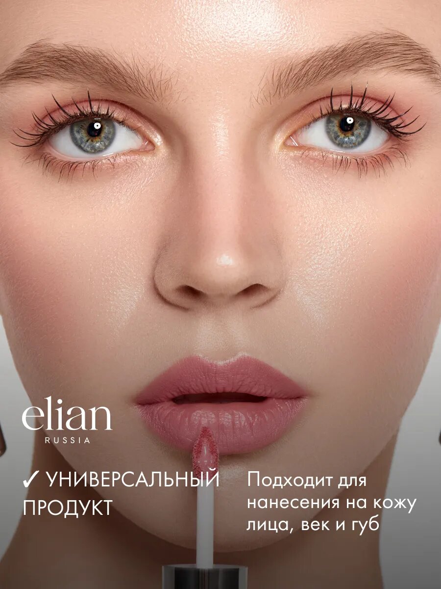 ELIAN RUSSIA Румяна жидкие кремовые стойкие One Touch Liquid Blush нежно-розовые — фото 1