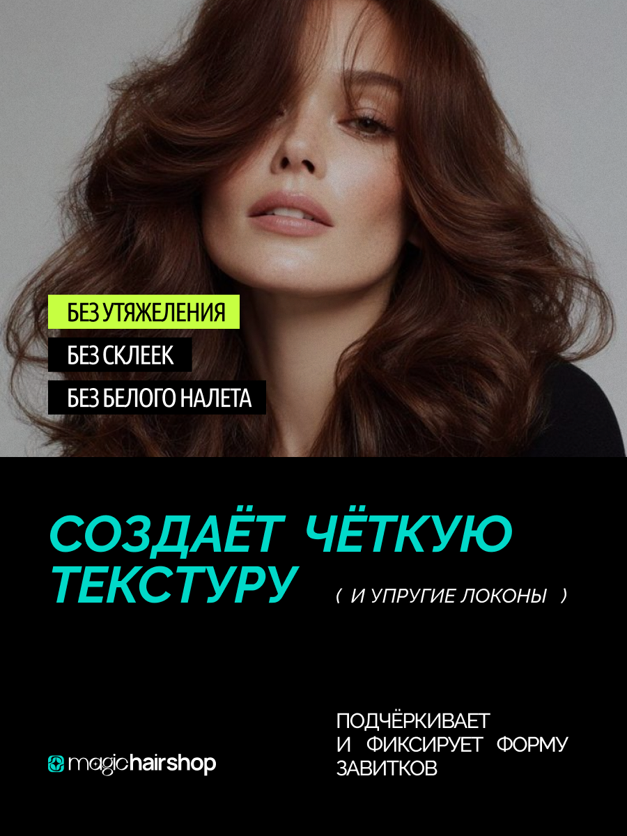 Спрей текстурирующий для объёма волос Schwarzkopf Professional OSiS+ Volume Up 300 мл — фото 1