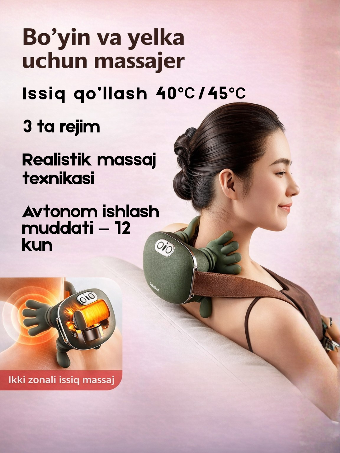 Массажер для тела, шеи и плеч с функцией подогрева, SiaaSoo N7