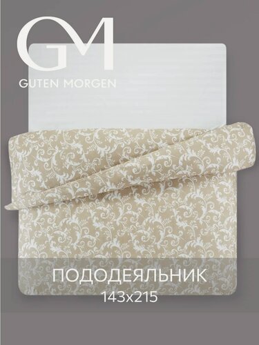 Изображение товара Пододеяльник 1.5 спальный 143х215, Бязь, GM, Vintage, 100% хлопок, IKEA