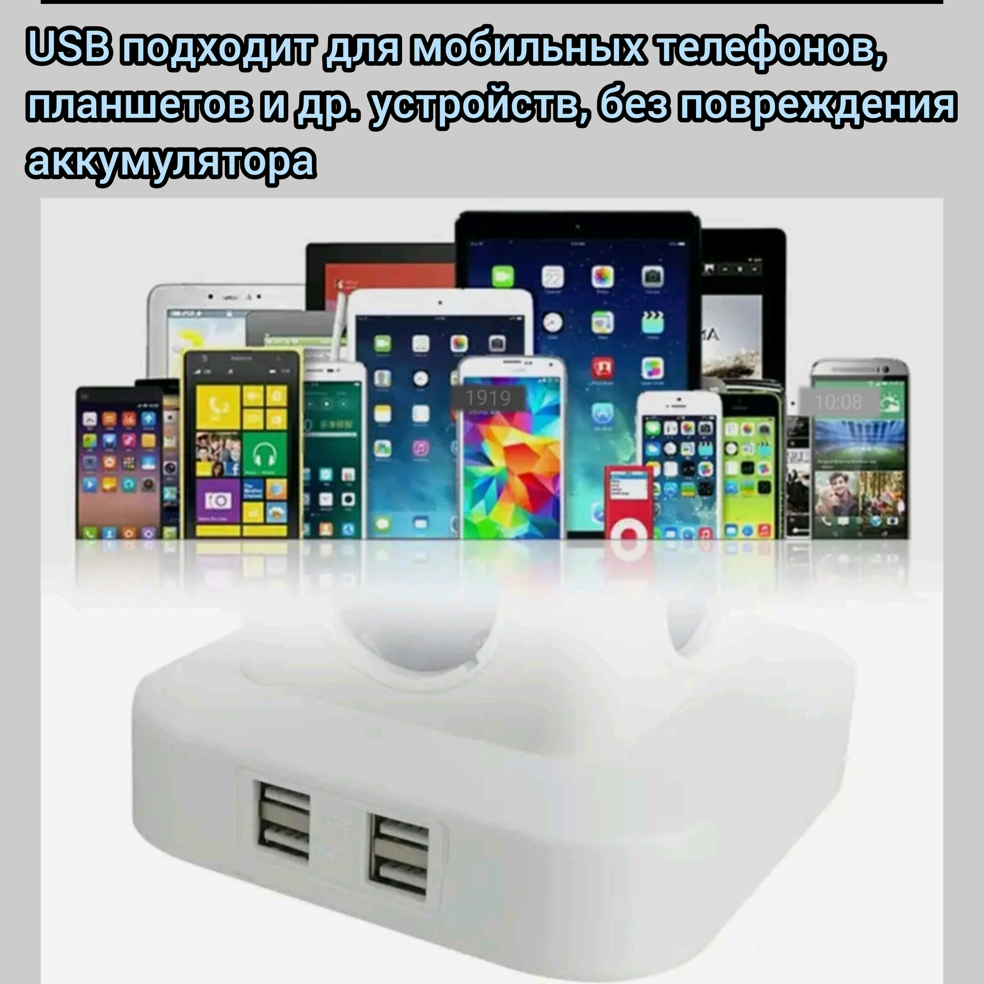 Удлинитель - сетевой фильтр с USB, 8 розеток, удлинитель башня - фотография № 5