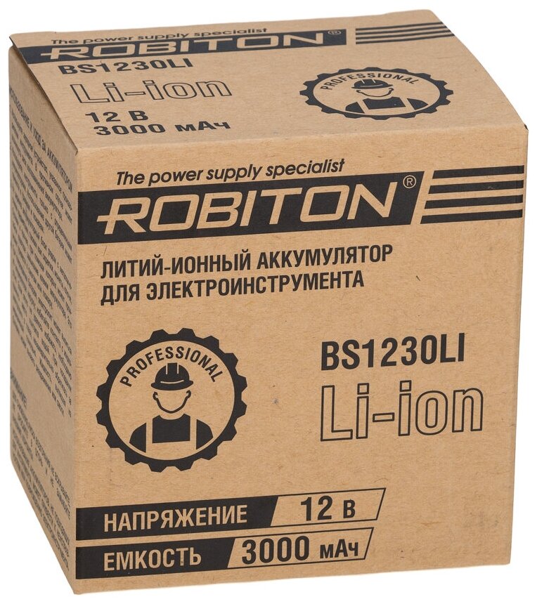 Аккумулятор для Bosch Li3000-12В от ROBITON BS1230LI для электроинструментов