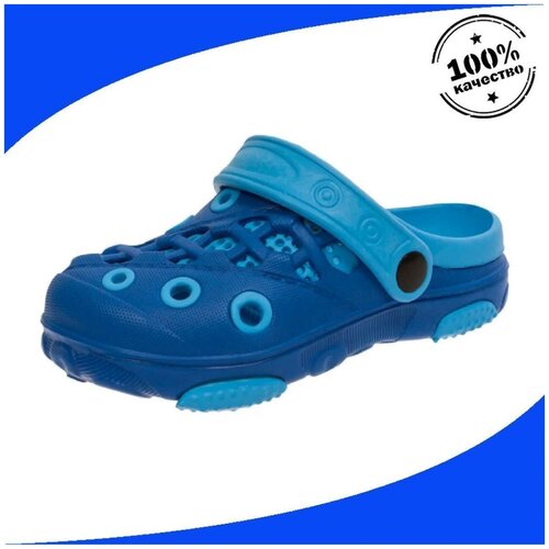 фото Тапочки (кроксы) детские резиновые сине-голубые light (лайт) 33 размер light company