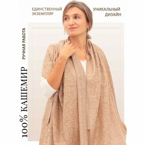 Палантин PASHMINA EMPORIUM, белый