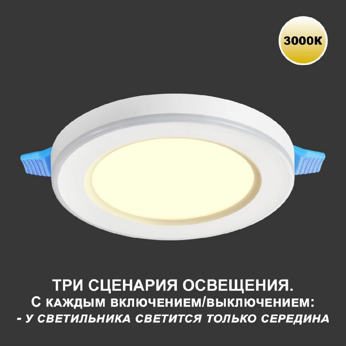Встраиваемый светильник Novotech Span 359018, LED, 9Вт, кол-во ламп:1шт, Белый - фотография № 3