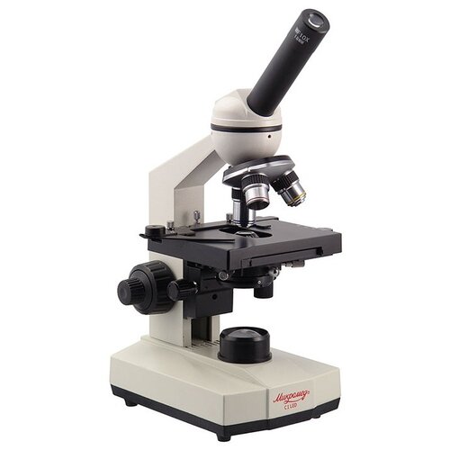 Микроскоп Микромед С-1 LED / Биологический микроскоп / Для использования в медицинских лабораториях / Для занятий биологией / Для школ и учебных заведений / Подарок школьнику