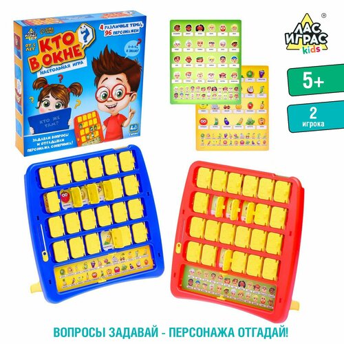 Настольная игра на логику «Кто в окне», мемори