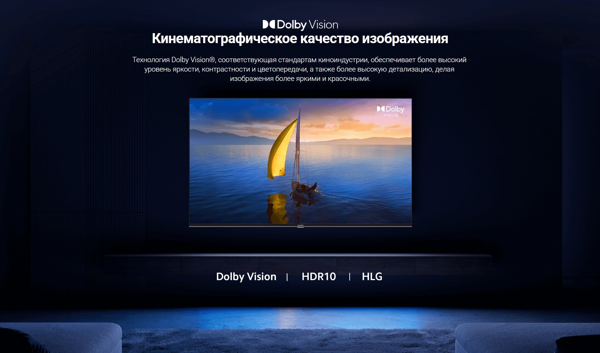 ЖК-телевизор Xiaomi Mi TV A2 55, Black - фотография № 10