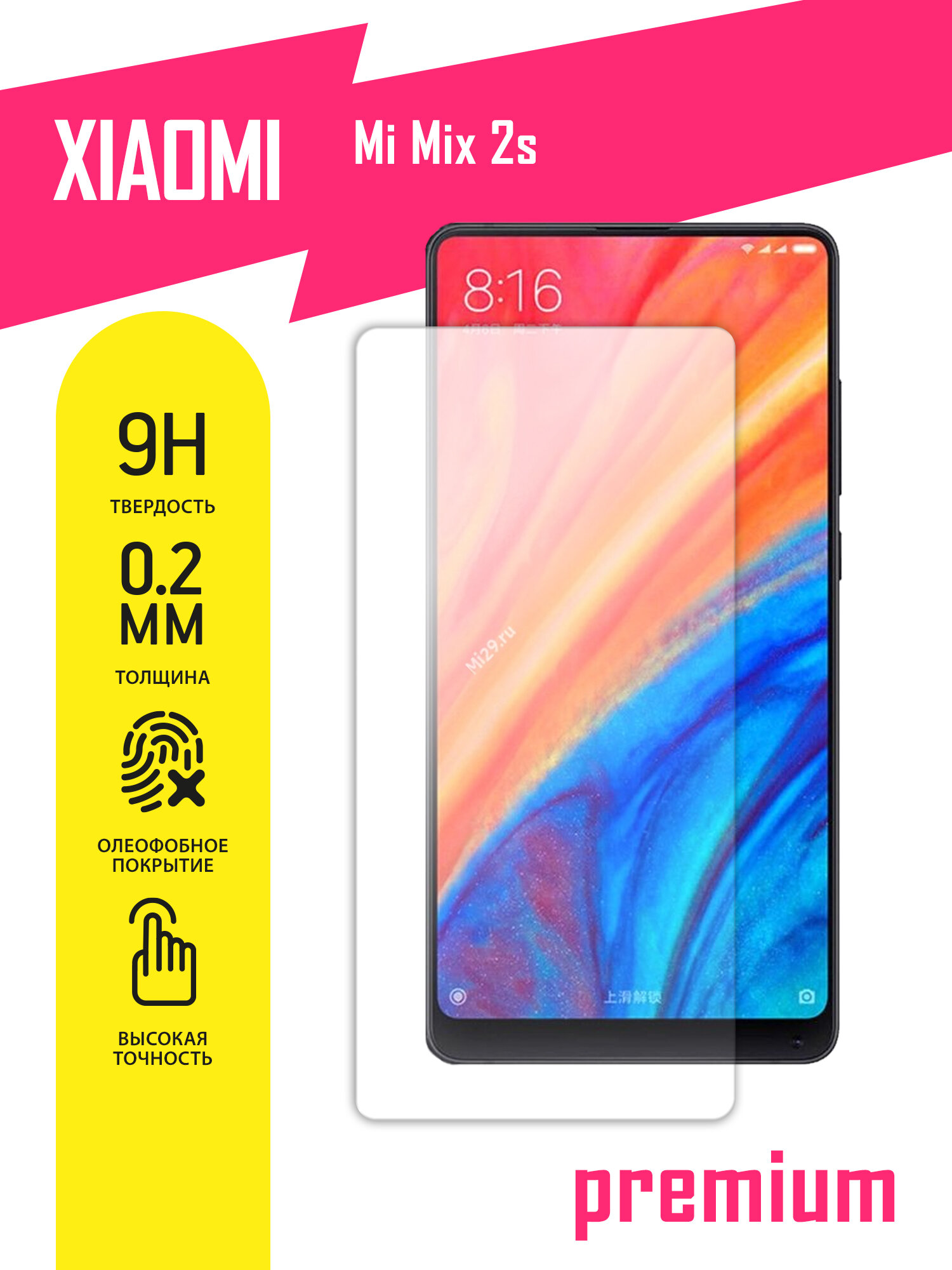 Защитное стекло для Xiaomi Mi Mix 2s, Сяоми Ми Микс 2С, Ксиоми на экран, гибридное (гибкое стекло), AKSPro