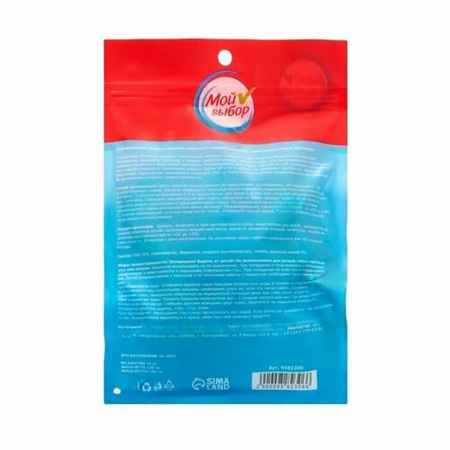 Капсулы для стирки Дойпак 3в1 Свежесть Васильков 13г 10шт 750₽