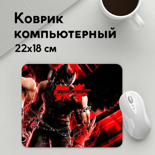 Коврик для мышки прямоугольный 220x180x3мм / Геймерам / Tekken коврик для мышки прямоугольный 220x180x3мм elden ring геймерам замок на горизонте er