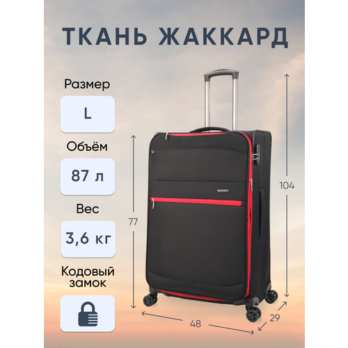 фото Чемодан baudet bhl0505213-77 (чер/крас), 87 л, размер l, черный
